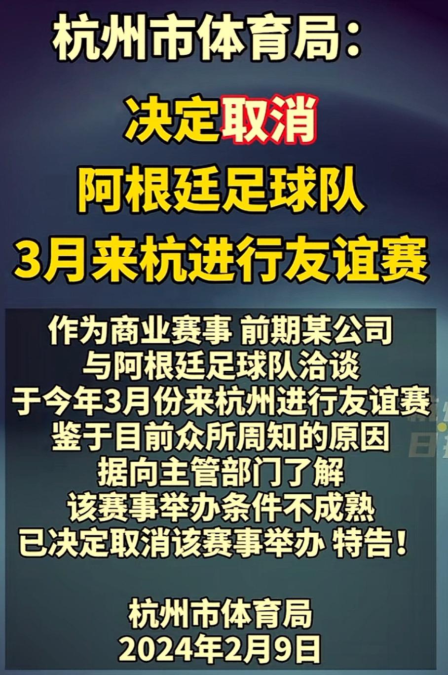 爱游戏直播-梅西官方宣布出色防守新规，日本队引发争议！-爱游戏直播