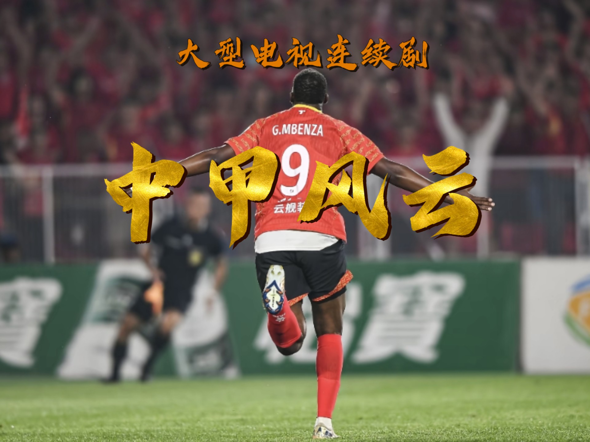 爱游戏-赛地聚焦:德甲今晚热度飙升,皇家社会豪取连胜,信心回归,控场能力受关注-爱游戏